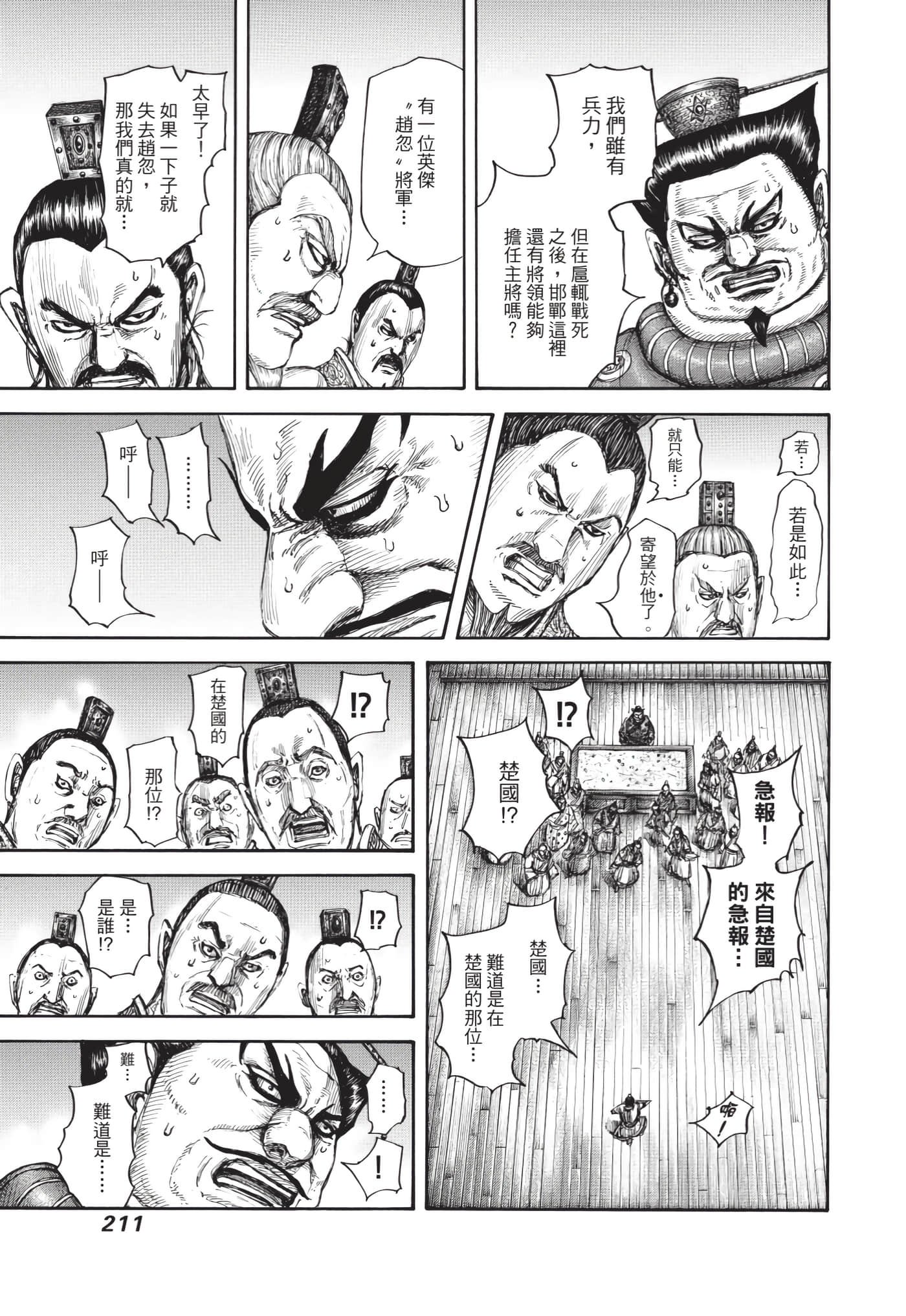 第64卷