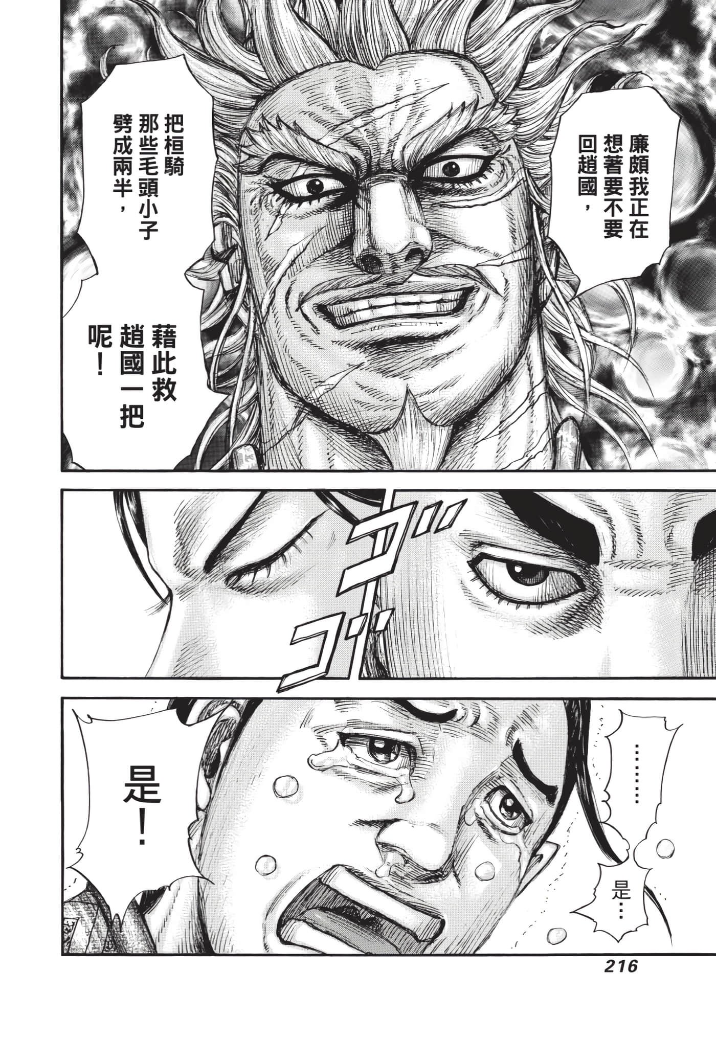 第64卷