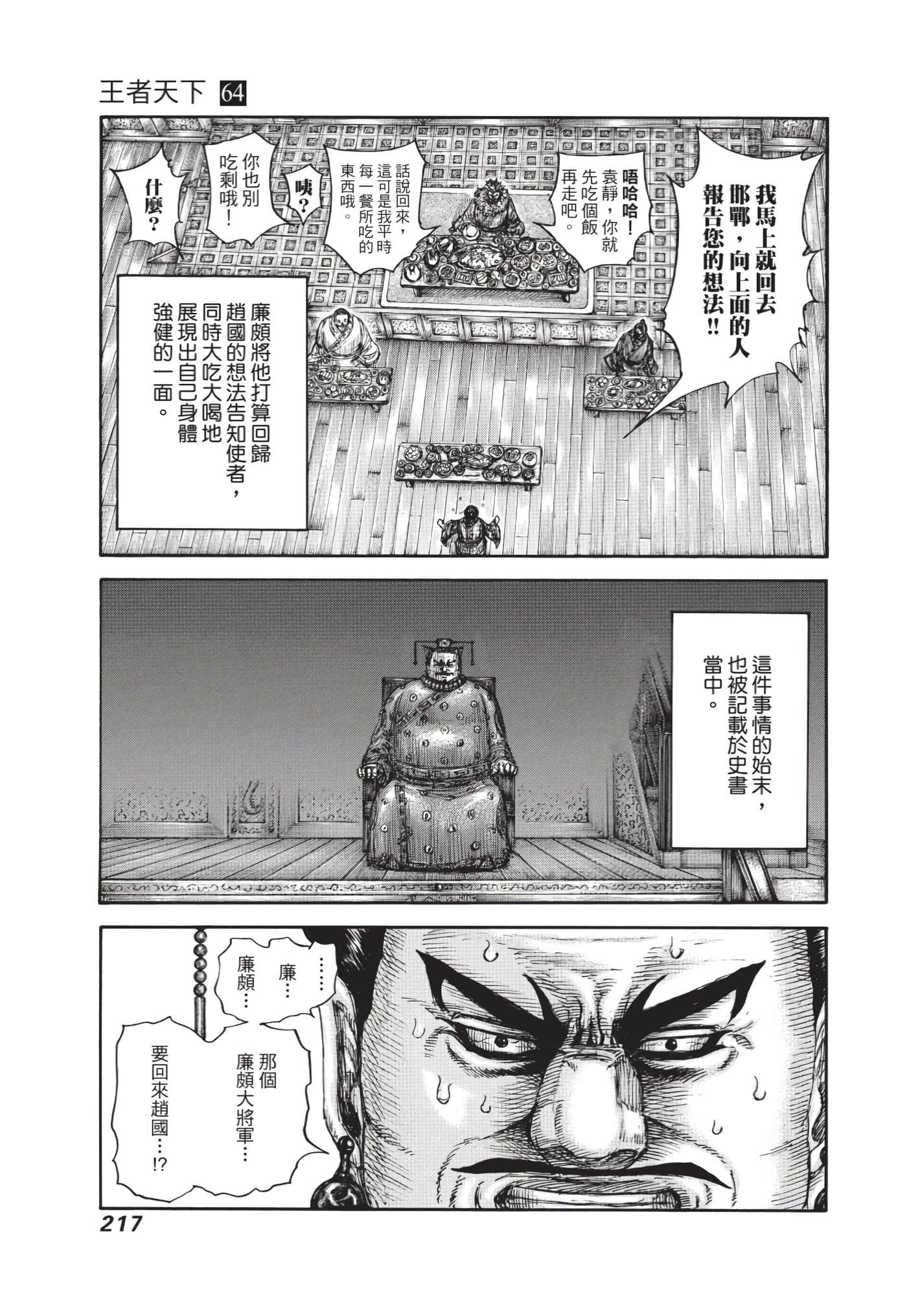 第64卷