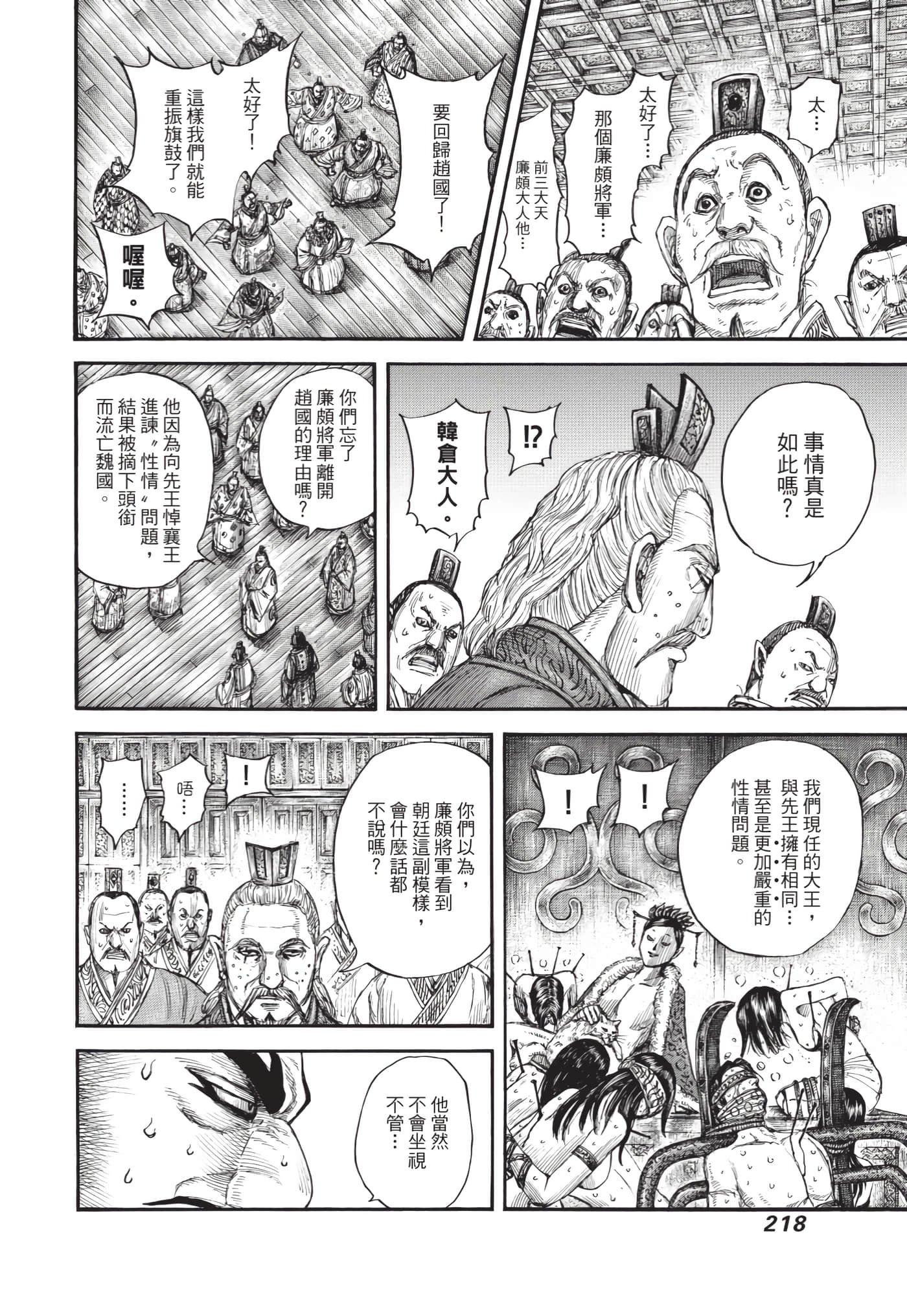 第64卷