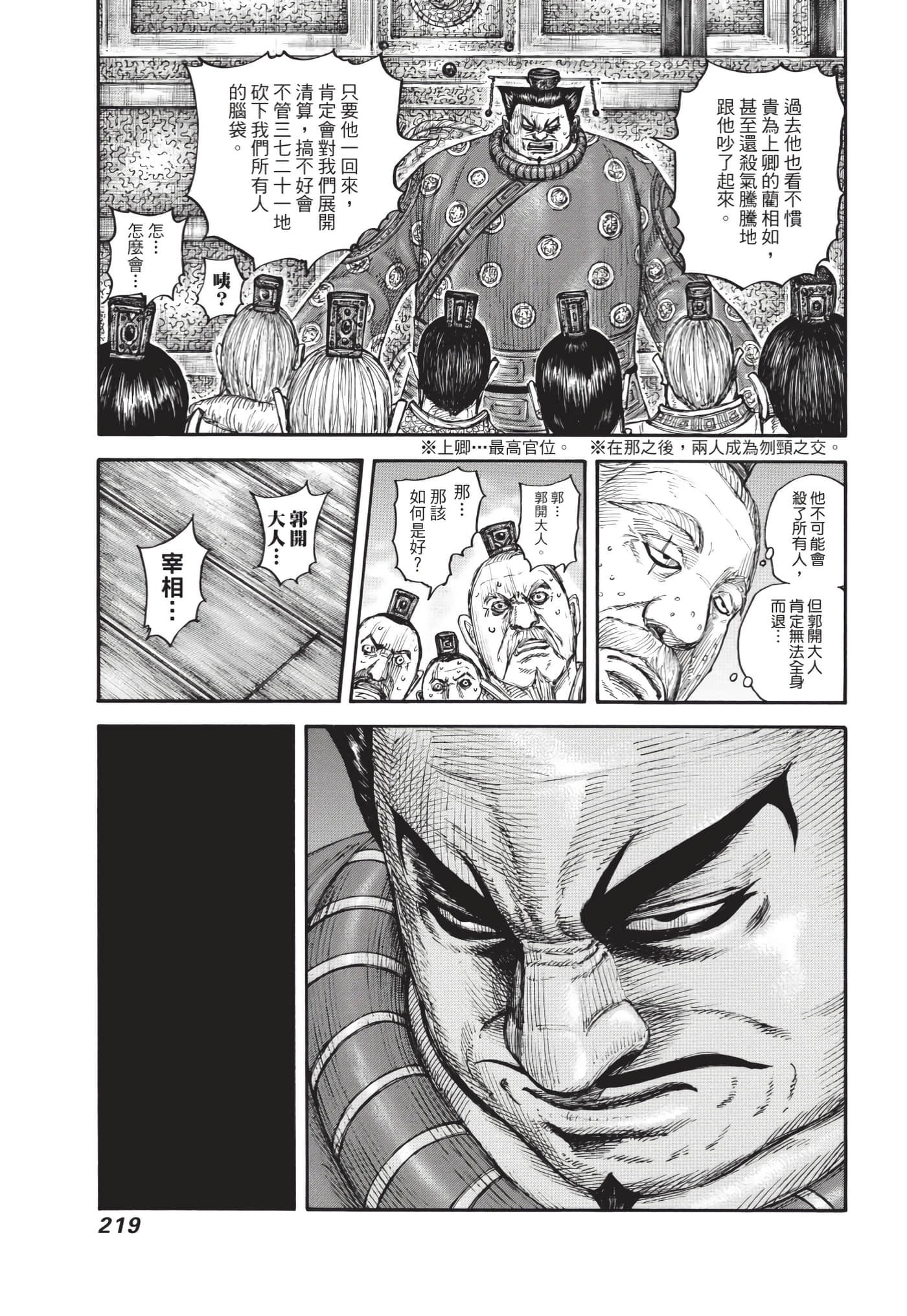 第64卷