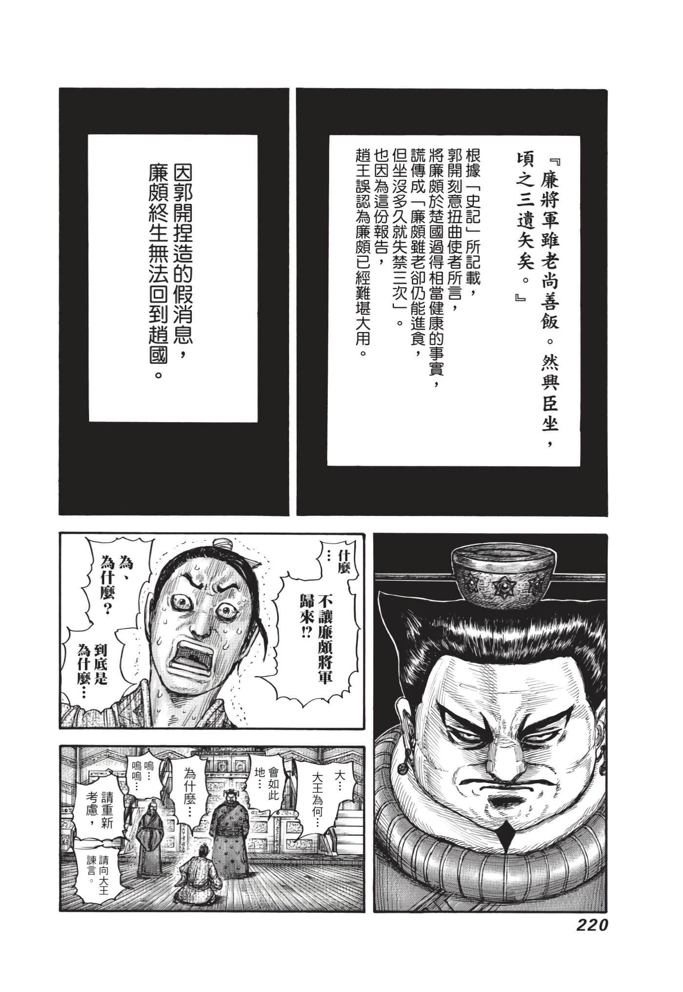 第64卷