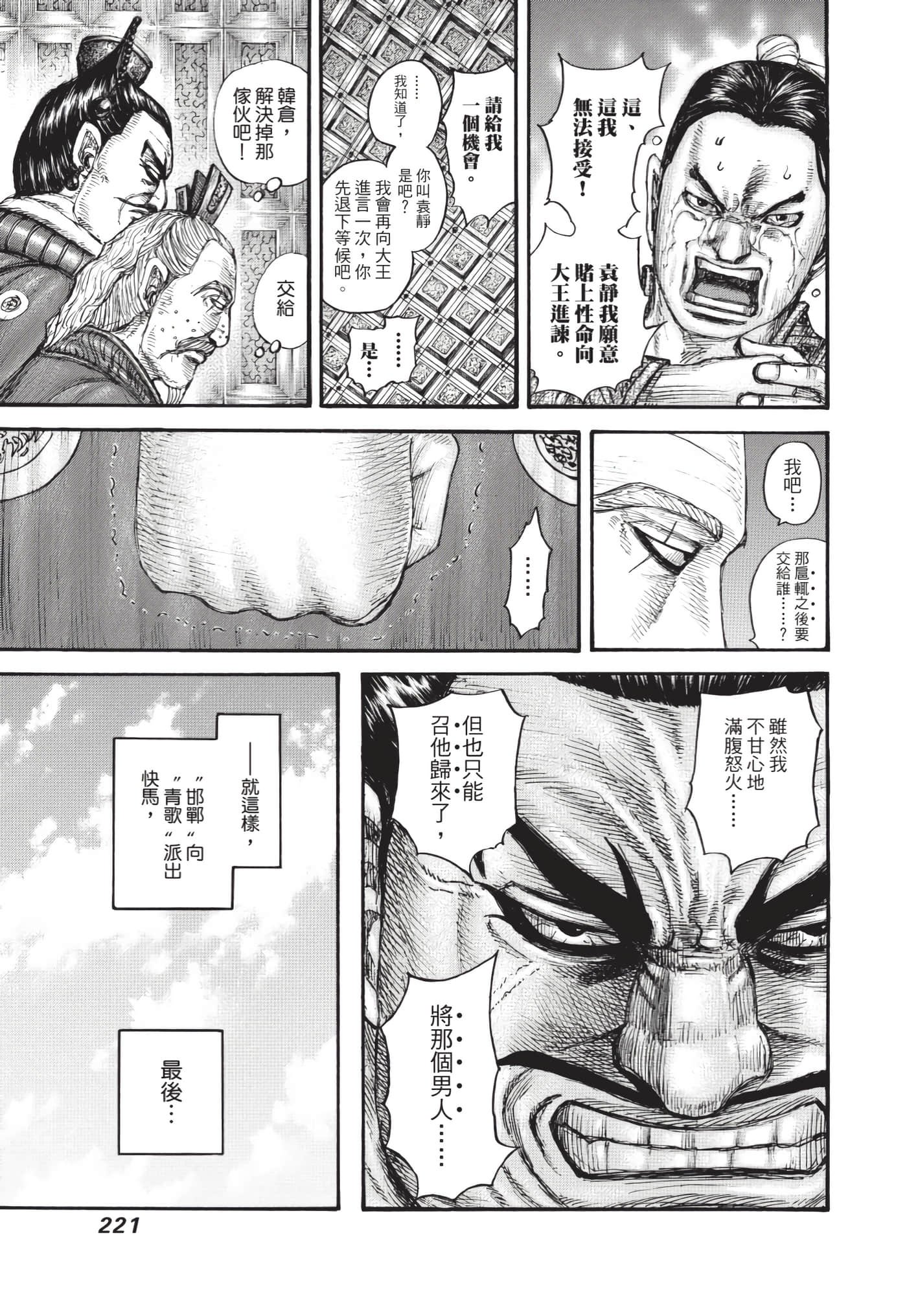 第64卷