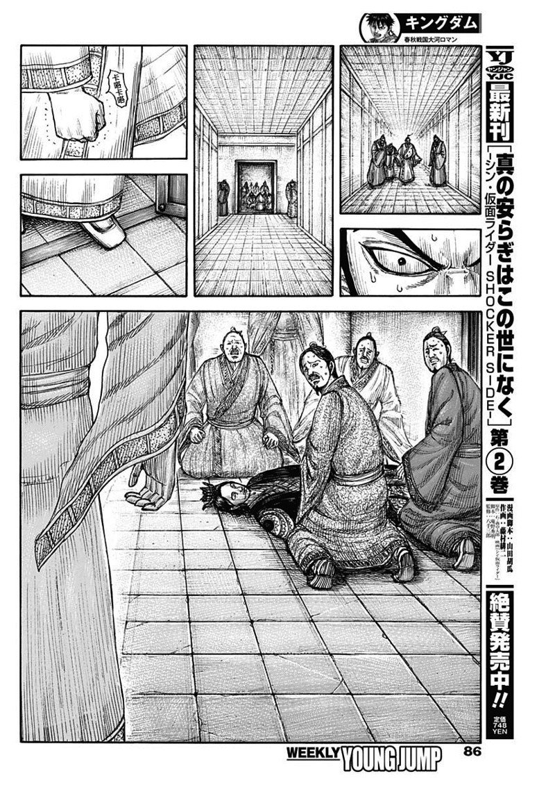 第765话 暗战