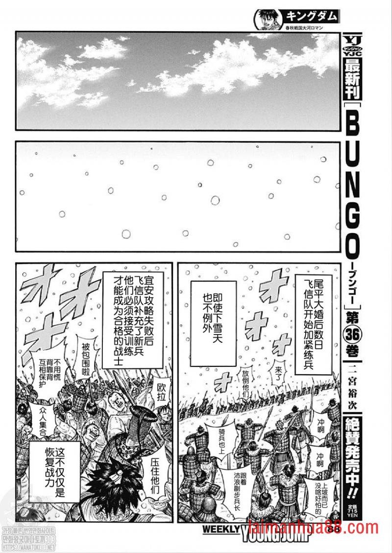 第768话 试看版