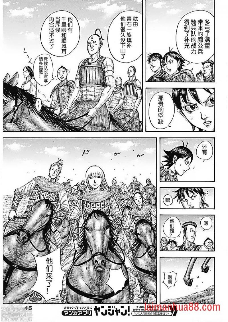 第769话 试看版