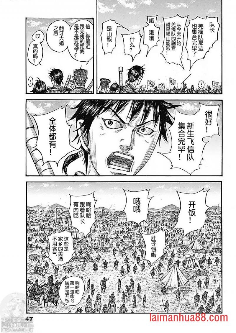 第769话 试看版