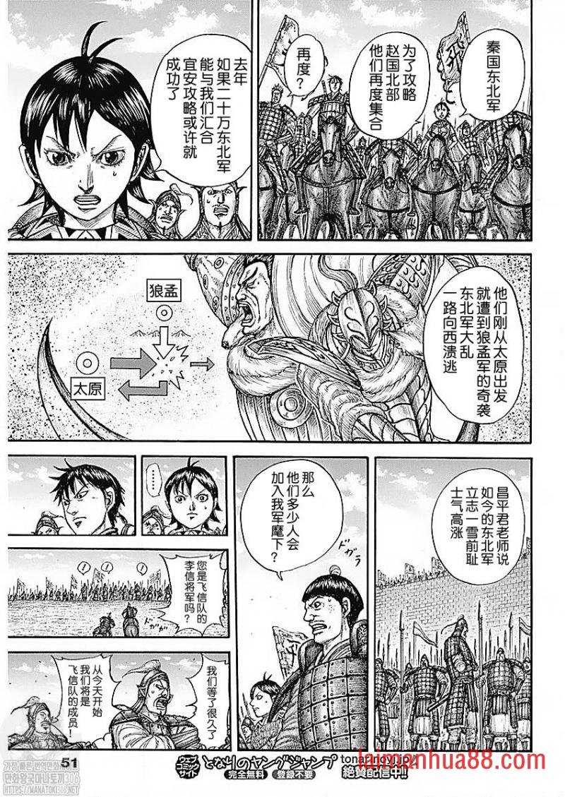 第769话 试看版