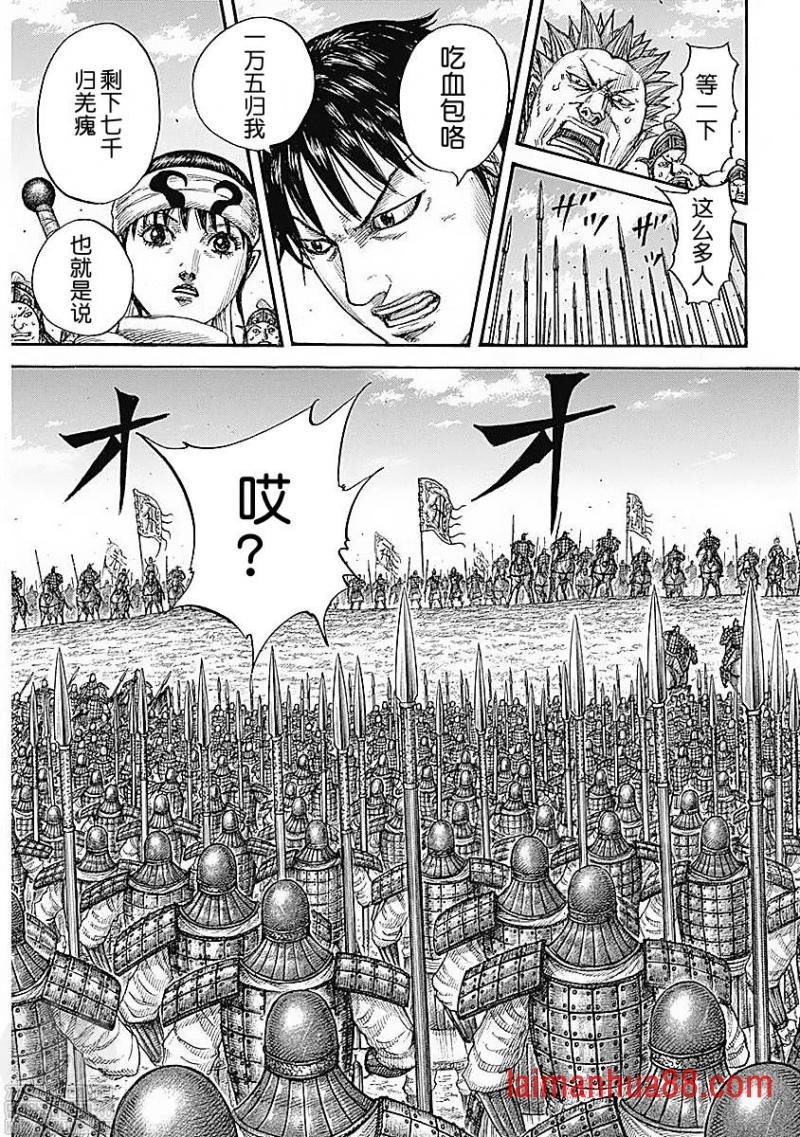 第769话 试看版
