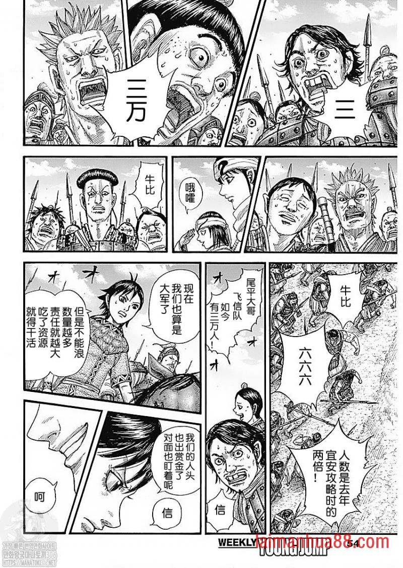 第769话 试看版