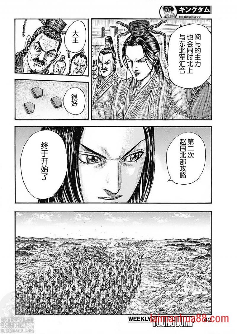 第770话 试看版