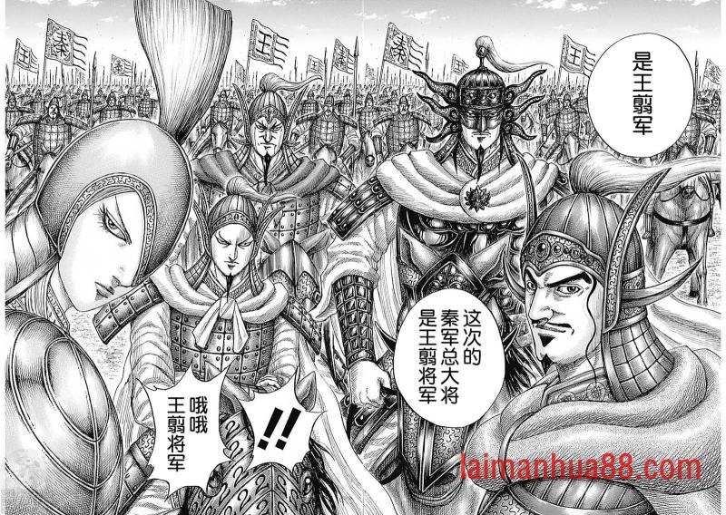 第770话 试看版