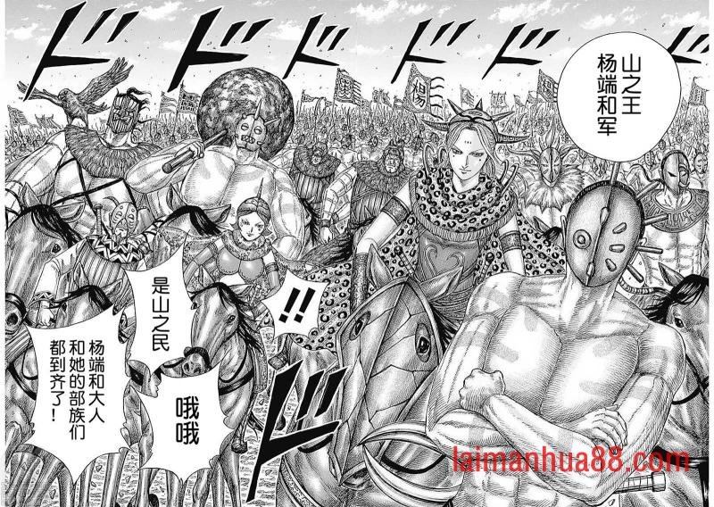 第770话 试看版