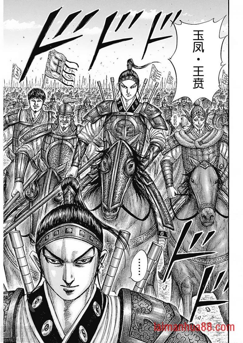 第770话 试看版