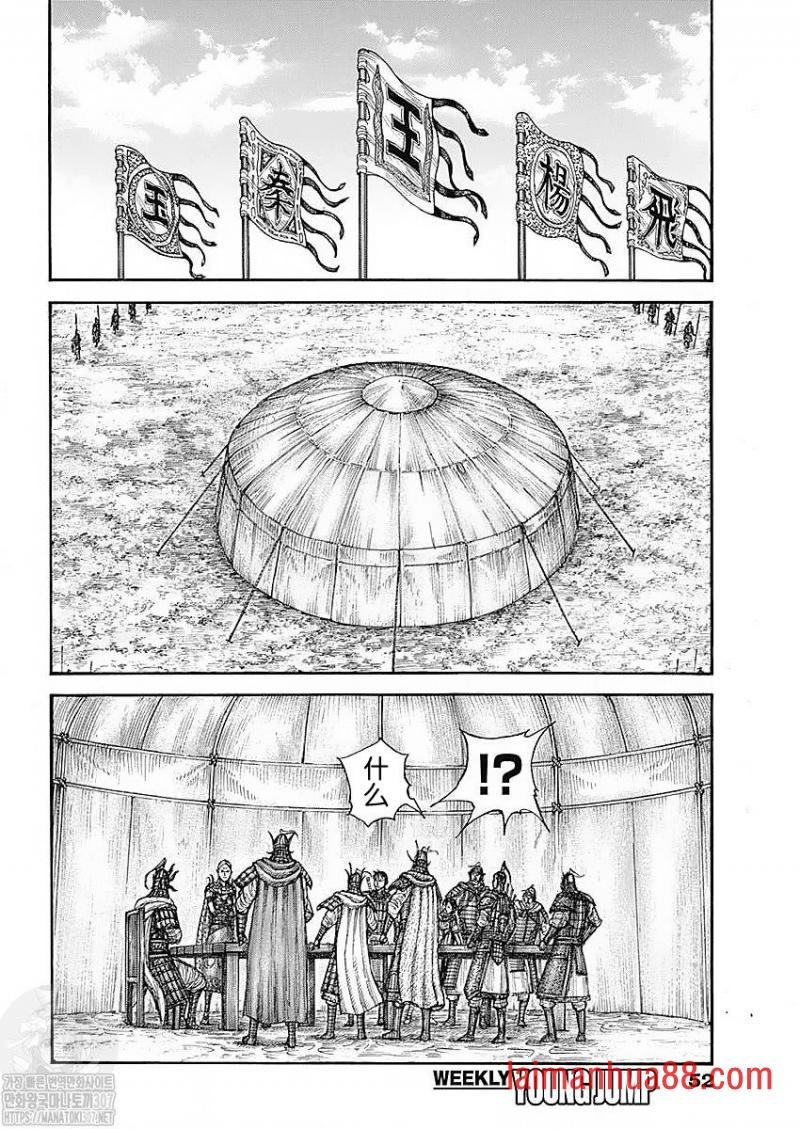 第770话 试看版