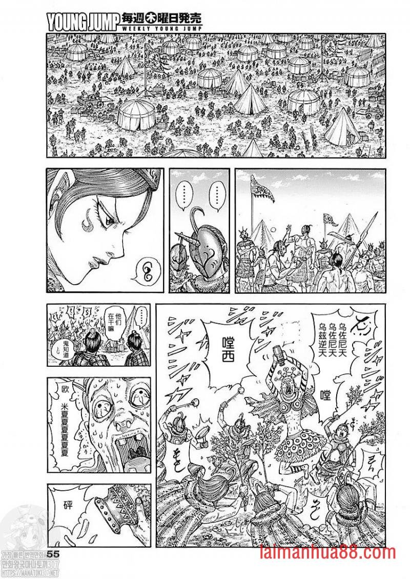 第770话 试看版