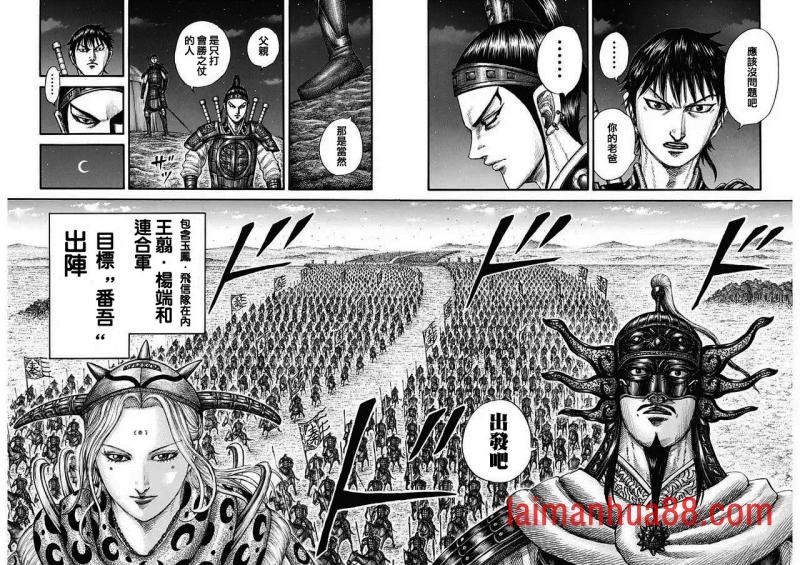 第771话 雪耻战