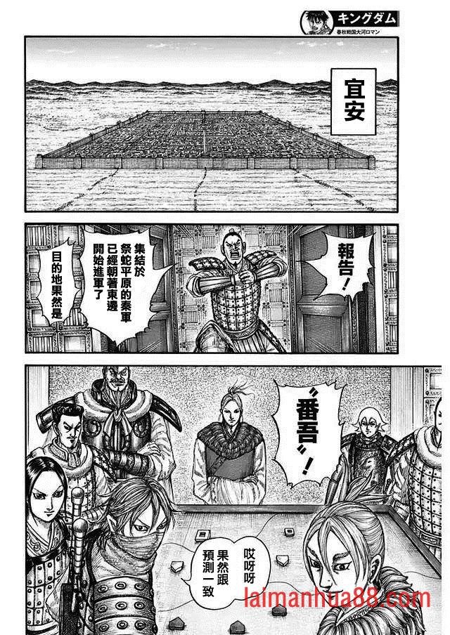 第771话 雪耻战