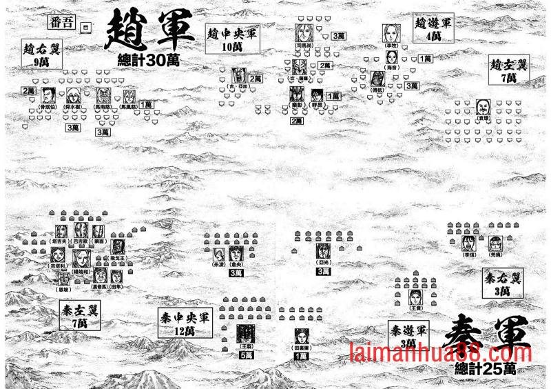 第773话 开战的导火线