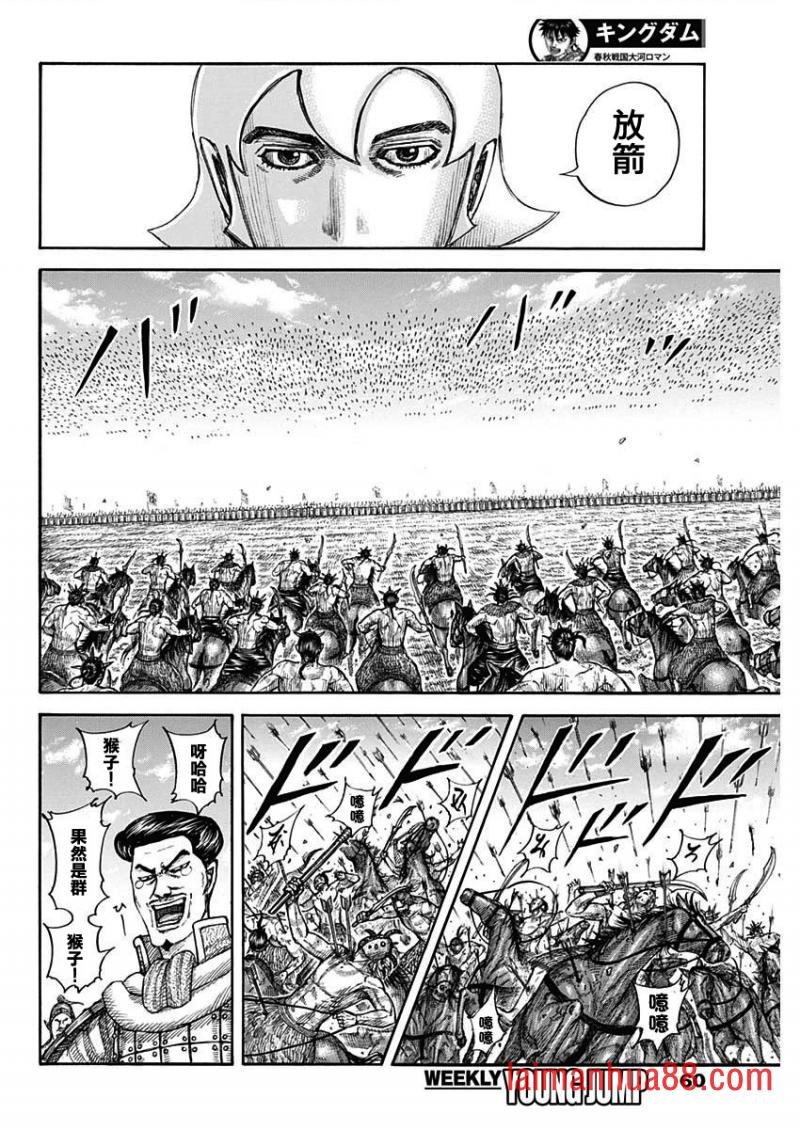 第774话