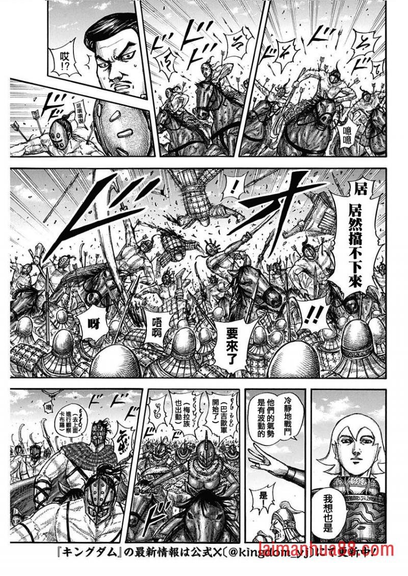 第774话