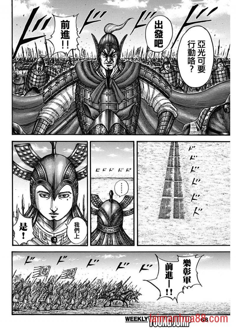 第774话