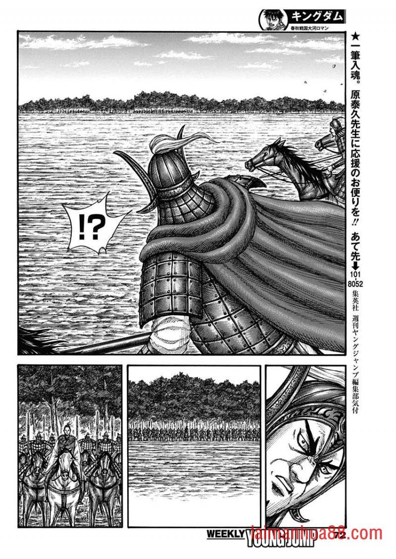 第774话
