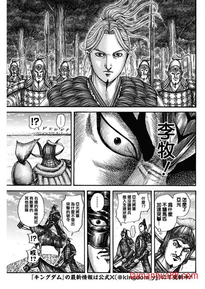 第774话
