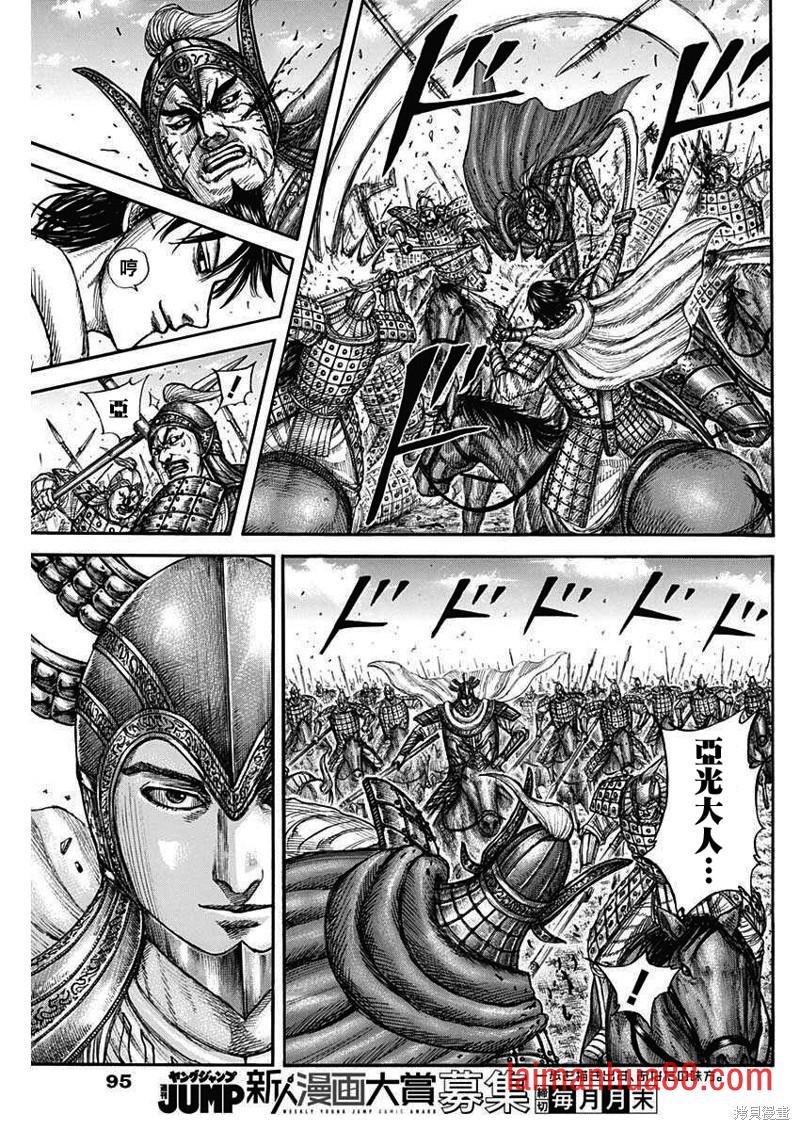 第775话