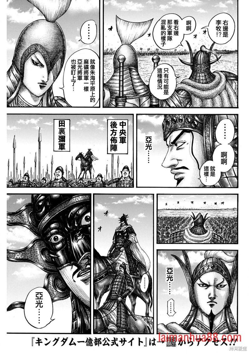 第776话 笨拙的地方