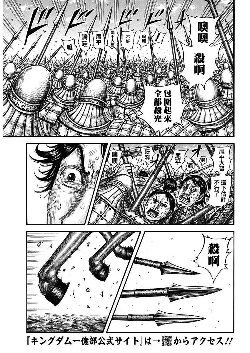 第778话 违和感的原因