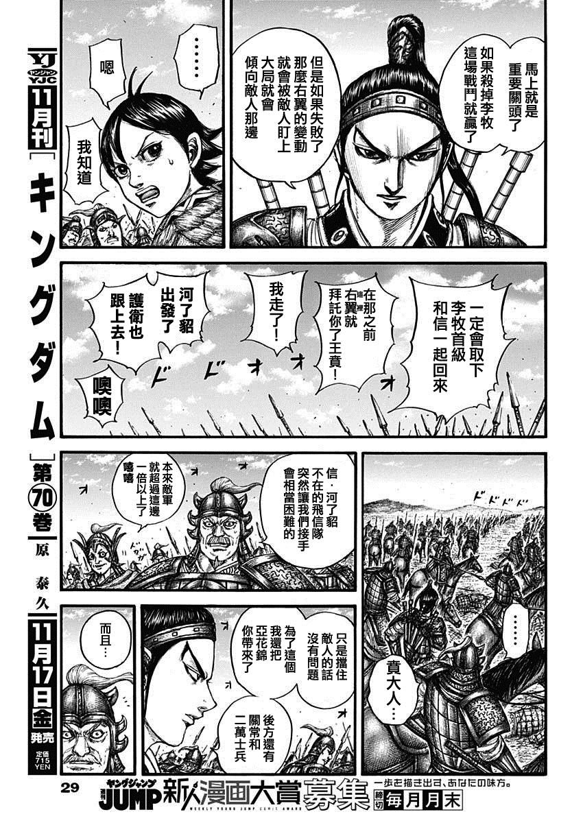 第778话 违和感的原因