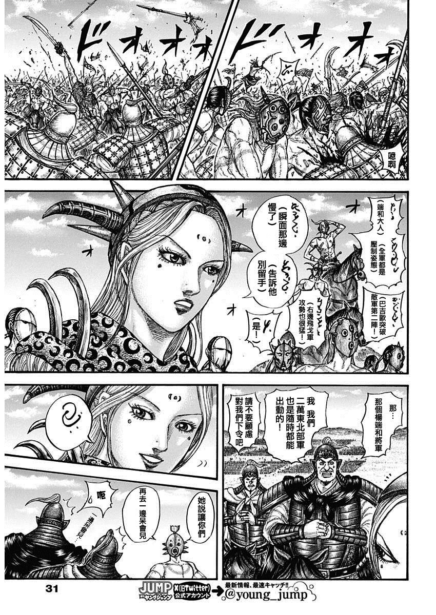 第778话 违和感的原因