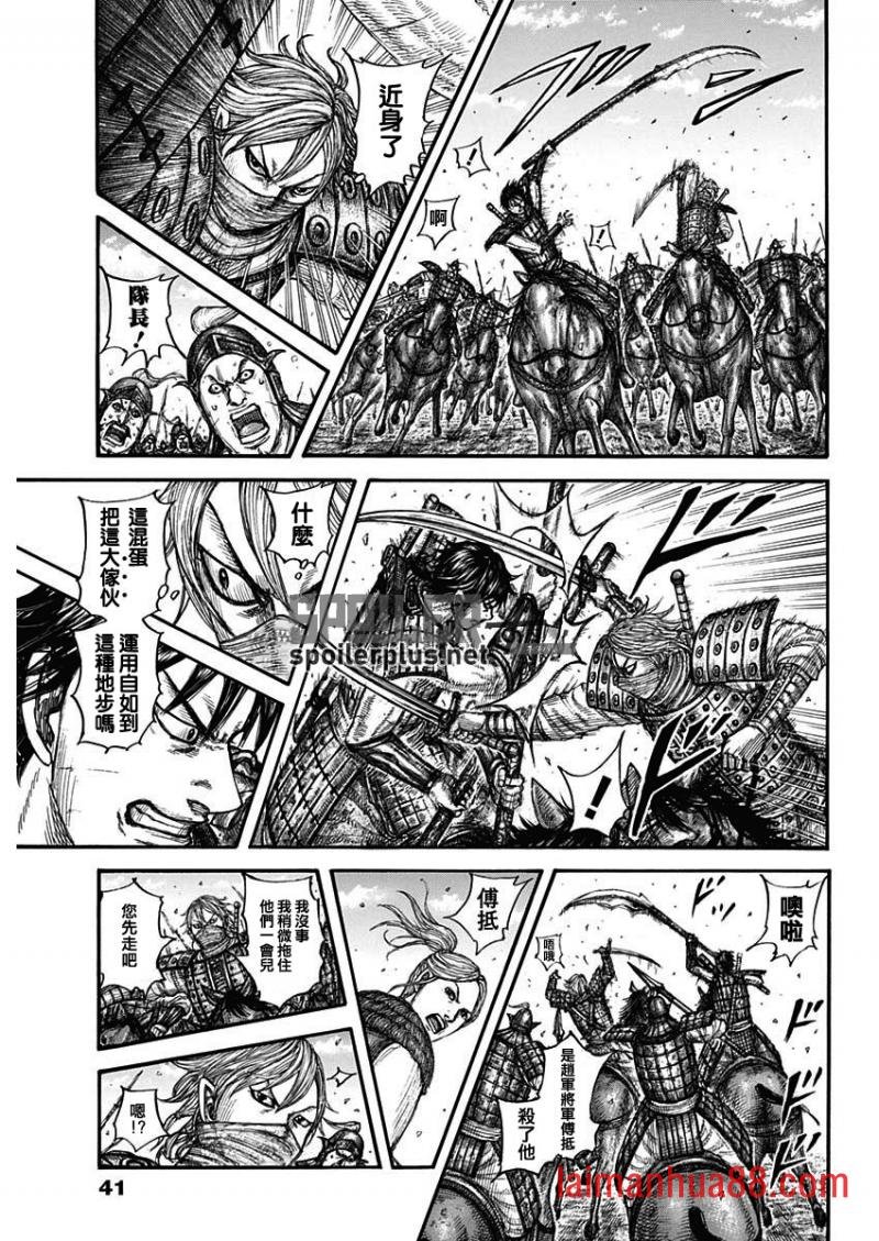 第779话