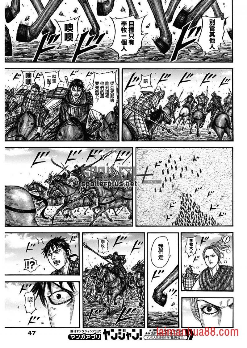 第779话