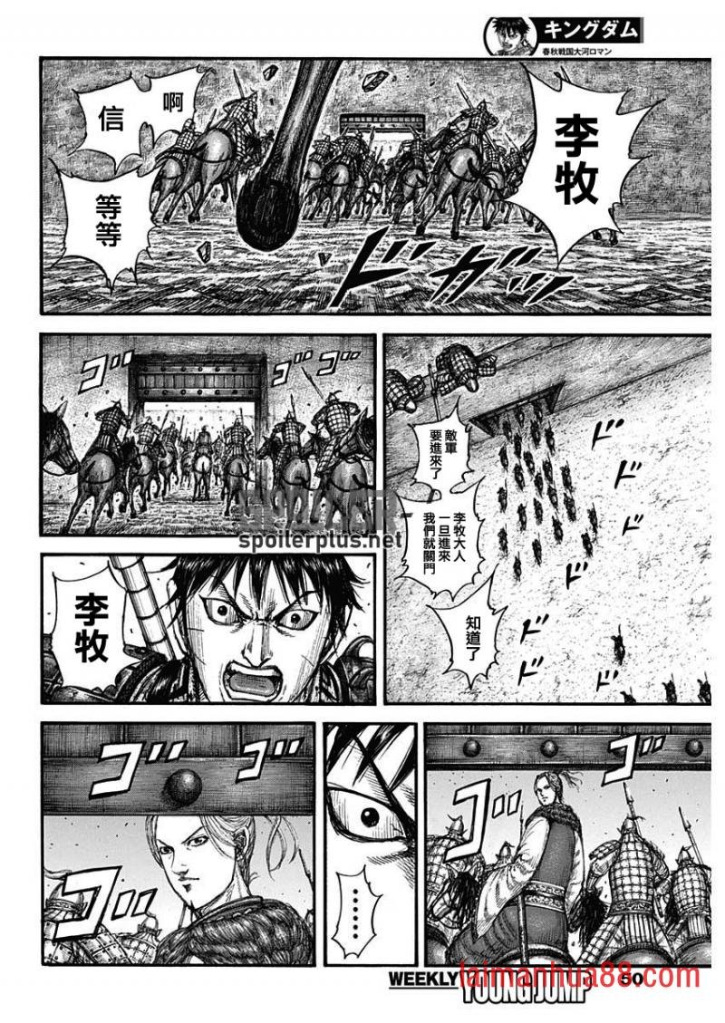 第779话