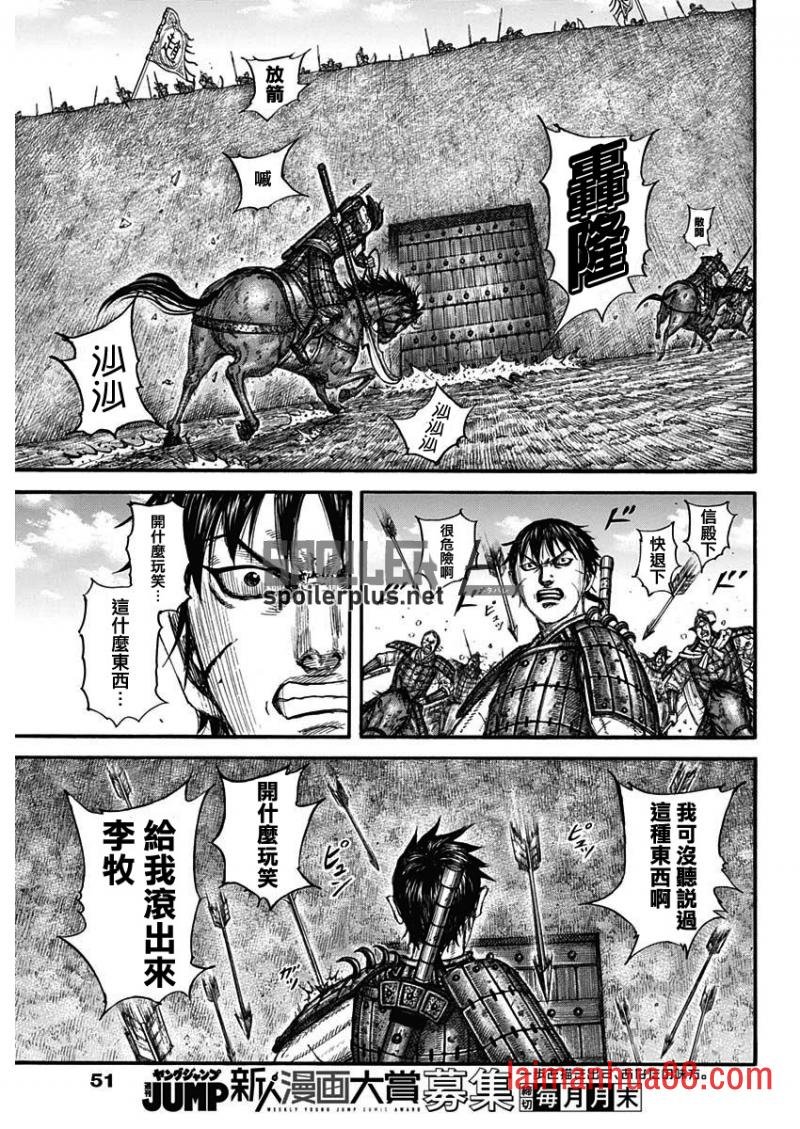 第779话