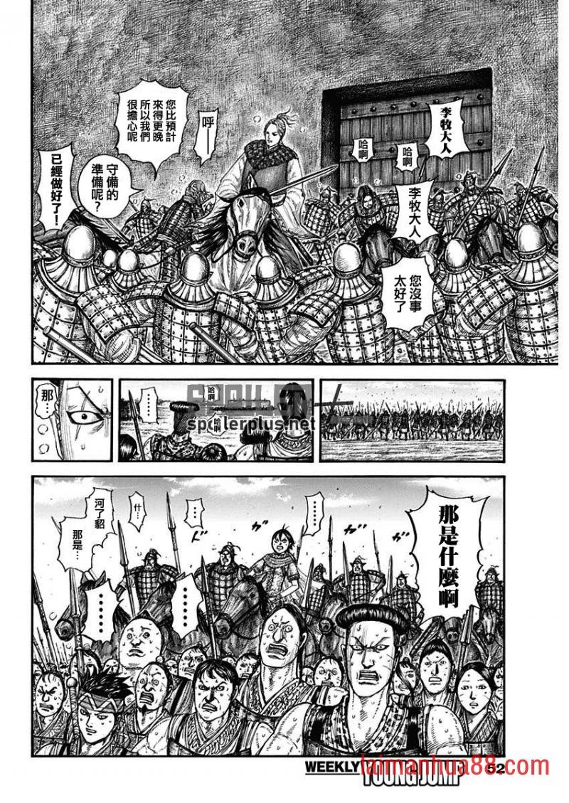 第779话