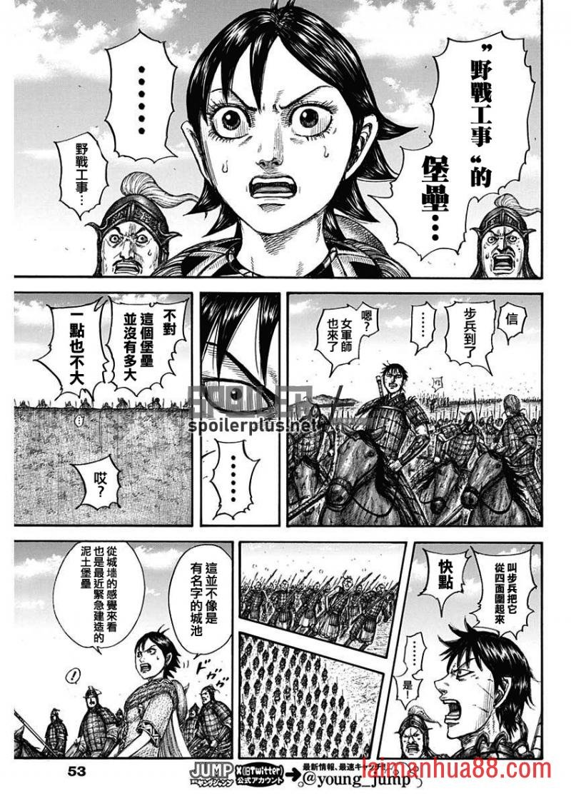 第779话