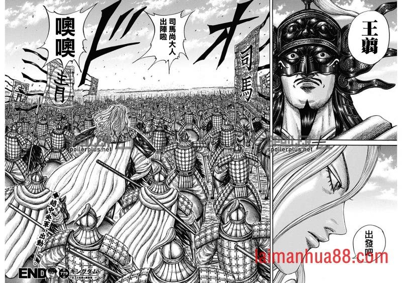 第779话