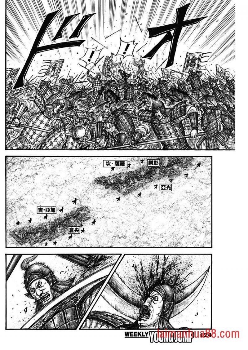 第780话 中央军的攻防