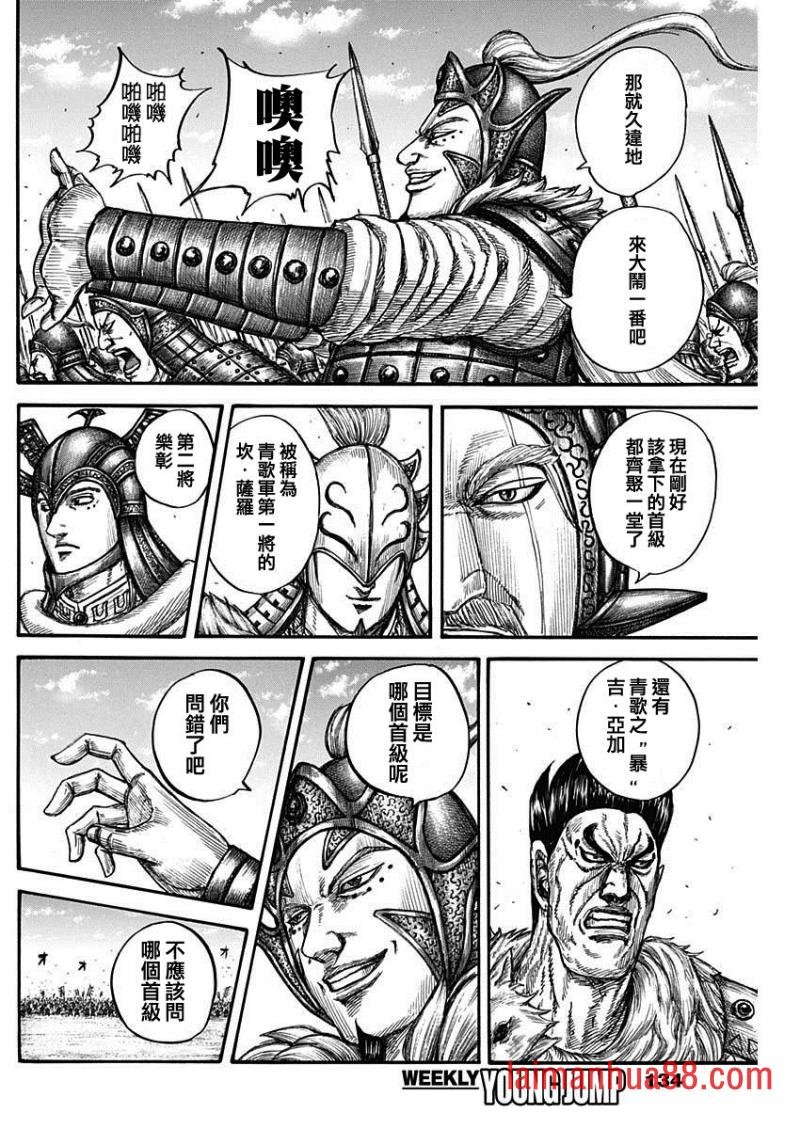 第780话 中央军的攻防