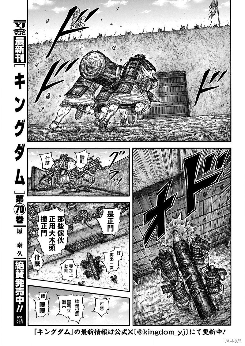 第781话 双杰的助力