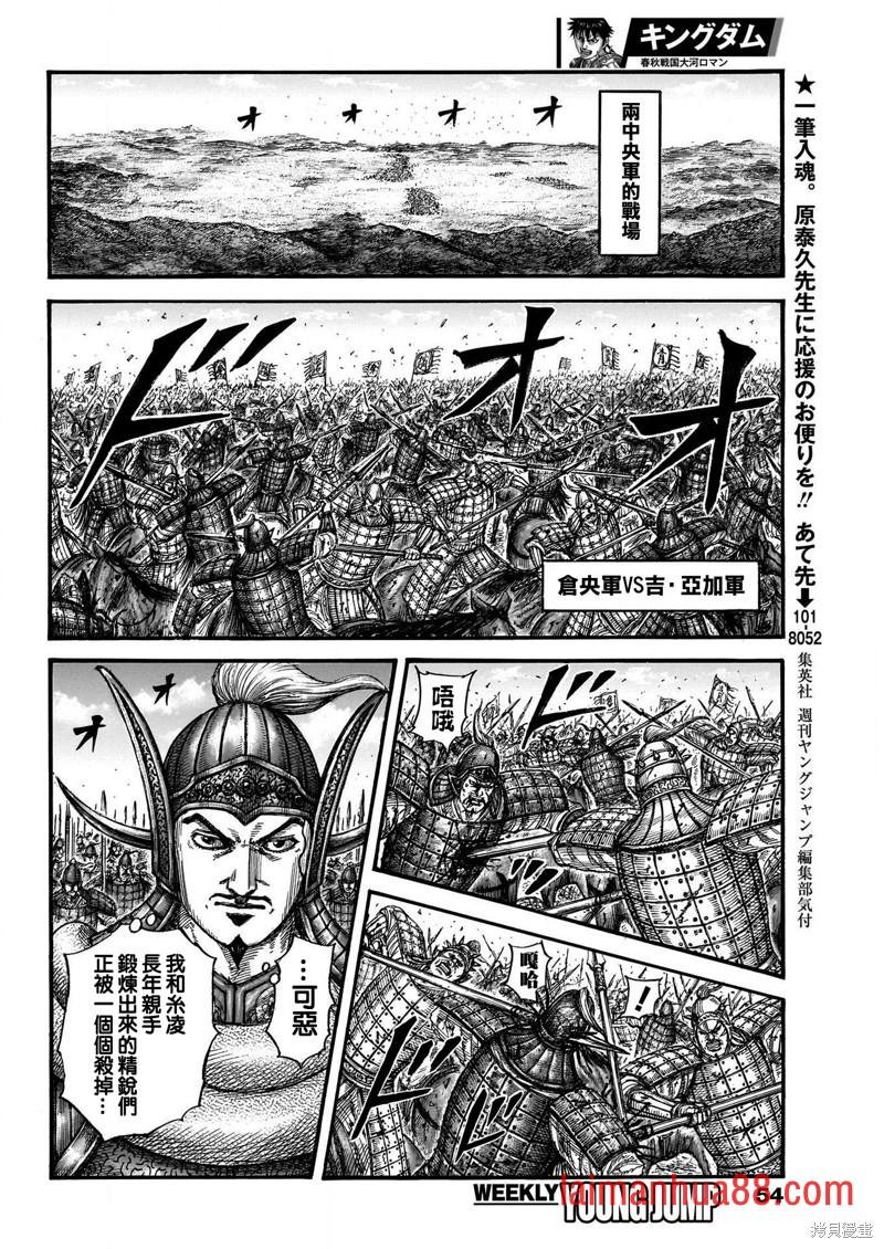 第781话 双杰的助力