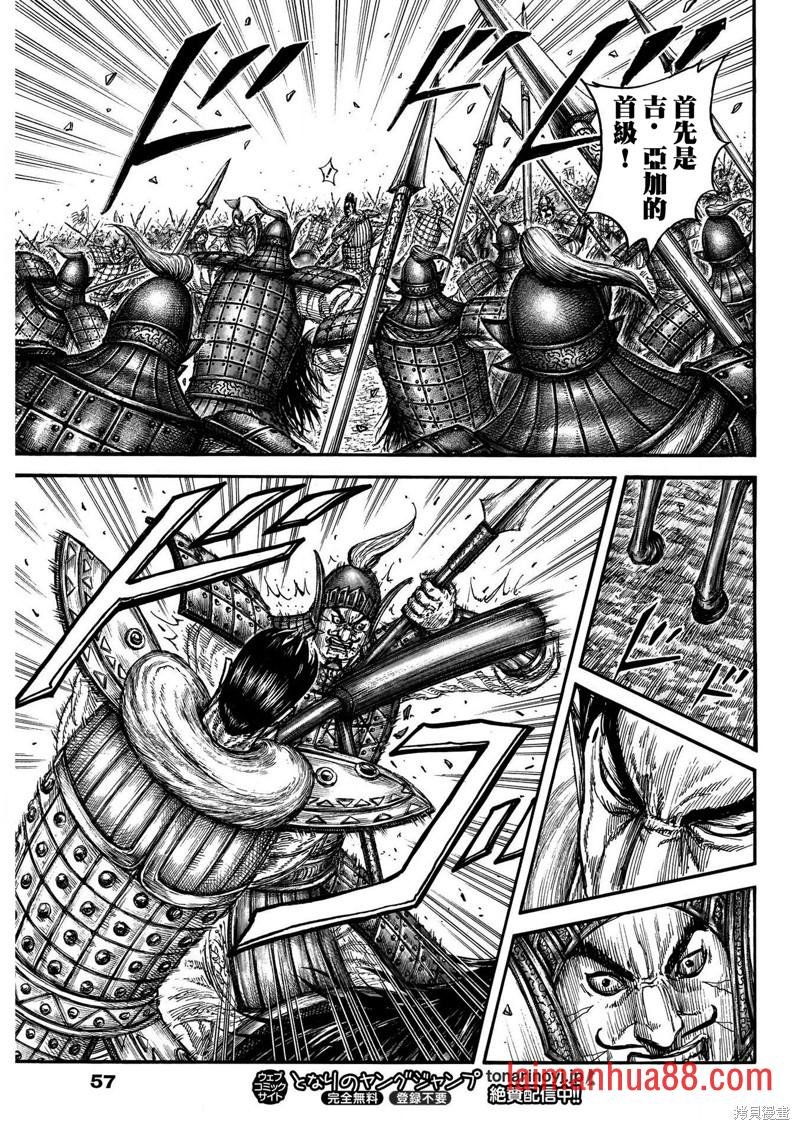 第781话 双杰的助力