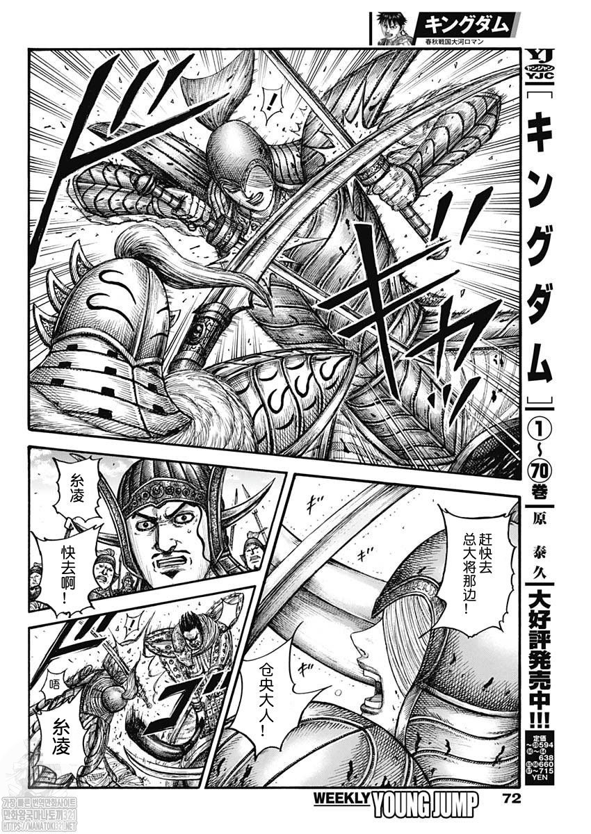 第785话
