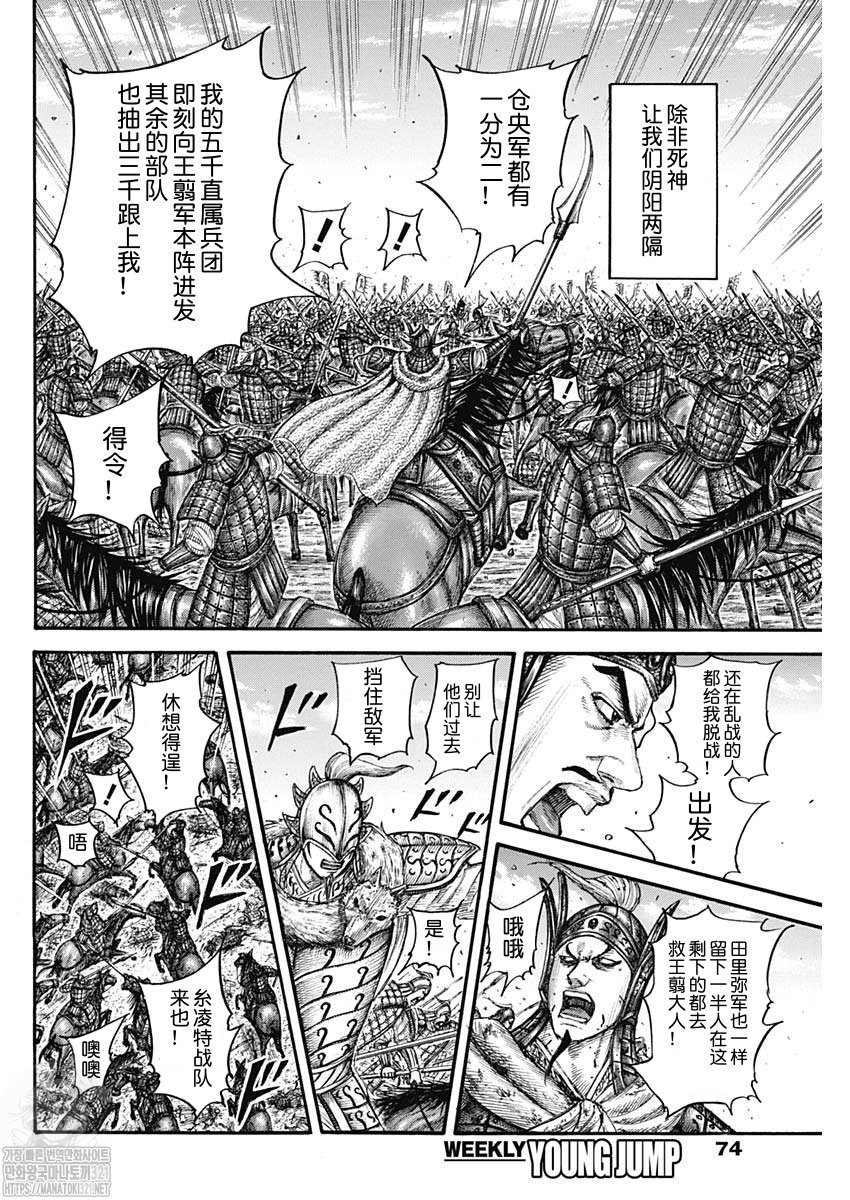 第785话