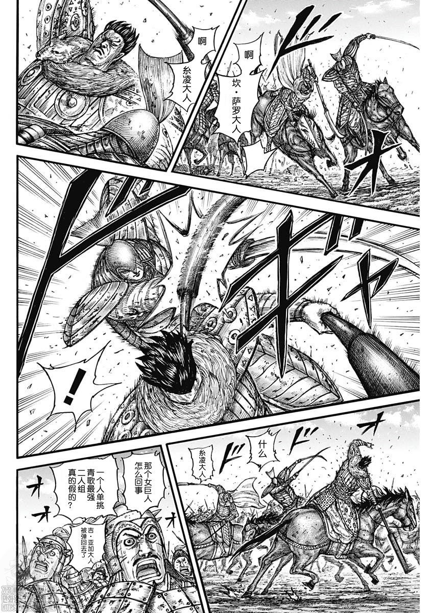 第785话