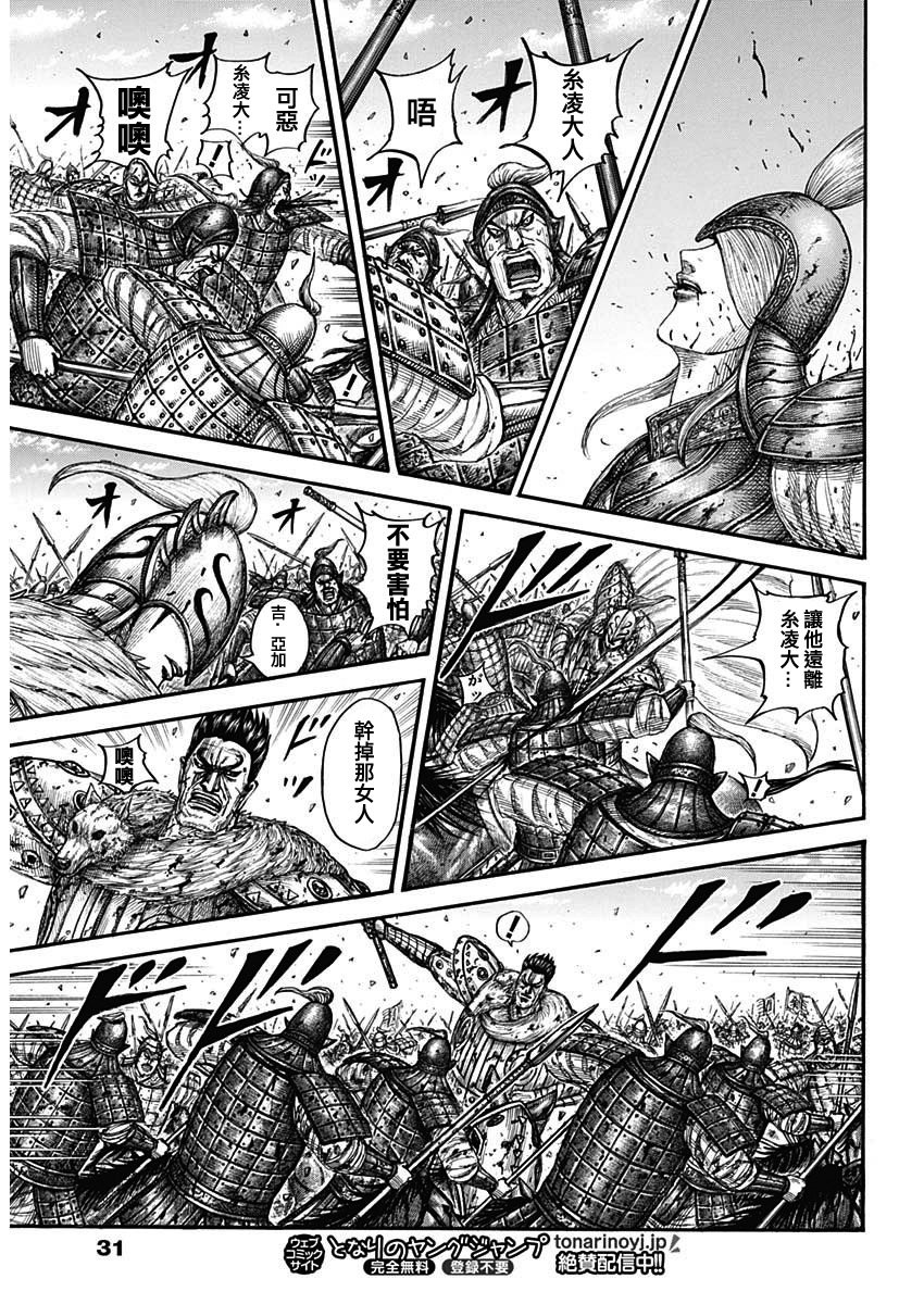 第786话