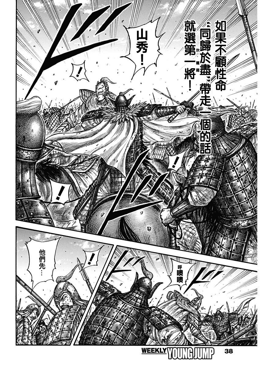 第786话